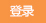 榮譽(yù)資質(zhì)