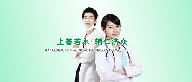浙江宇達(dá)化工有限公司