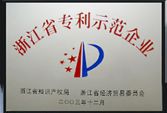資質(zhì)榮譽