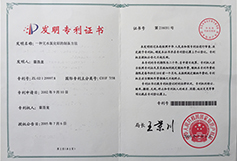 專(zhuān)利