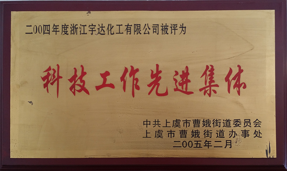 資質(zhì)榮譽(yù)